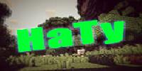 Serveur HaTy